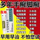 克霉唑乳膏手癬腳癬脫皮鵝掌風(fēng)真菌感染手脫皮嚴重脫皮真菌干燥手腳脫皮殺菌止癢專(zhuān)用藥膏克酶銼乳膏素噴霧劑 1盒本品+1盒鹽酸特比萘芬噴霧劑噴皮膚用藥