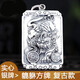 貔貅方牌足銀999吊墜貔貅銀項鏈掛件霸氣男實(shí)心銀牌足銀項墜 32克 復古款（證書(shū)）+掛繩