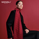 萬(wàn)事利WENSLI純羊毛圍巾女士送女朋友紅圍巾新年紅禮物禮盒裝 W小世界