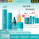泊本（BOBEN）二代升級6D玻尿酸水乳套裝精華爽膚水乳液面霜面膜潔面敏感肌可用 潔顏蜜+水乳套裝+精華+面霜