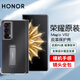 榮耀Magic Vs2原裝皮革保護(hù)殼 magic VS2折疊屏原廠帶旋轉(zhuǎn)支架超薄全包防摔耐磨保護(hù)套 榮耀MagicVs2皮革保護(hù)殼(黑色)