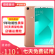 OPPO A1/A83 二手手機(jī) 全面屏拍照手機(jī) 智能安卓 雙卡4G 老人學(xué)生工作 備用手機(jī) 白色 4GB+32GB  9成新