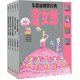 朱德庸幽默經(jīng)典澀女郎（1-5冊）