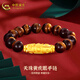 中國黃金（CHINA GOLD）九眼天珠黃金手鏈男款足金轉(zhuǎn)運珠黃虎眼手串節(jié)日生日禮物送男友 天珠黃虎眼手鏈【中金禮盒】約0.8g