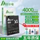安小電適用vivox21電池x20大容量x21ud后置指紋版x21a手機x20plus增強版B-D1換B-D2電芯B-D7內置VIVOX20 適用：VIVOX21電池