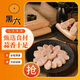 黑六老北京蒜腸黑豬肉香腸200g*3鮮蒜香腸下酒美食熟食開袋即食 蒜香腸200g*3