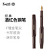 【新春禮物】Kaweco 德國卡維克  德國進口 Classic系列 鋼筆 經(jīng)典復古運動系列 練字書法學生禮盒裝酒紅色 F