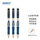 寶克PC198 醫生處方筆 藍黑色 按動(dòng)中性筆 辦公簽字筆 文具 細筆桿 PC1913 12支 藍黑色  包郵