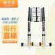 加多奇（JADDUO）加厚鋁合金加長(cháng)管伸縮梯子家用折疊梯單面梯直梯升降閣樓梯工程梯 升級款單面直梯7.0米(帶平衡桿)
