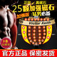 Victor Keith英國衛(wèi)褲男士內(nèi)褲男莫代爾磁能量加強版保健內(nèi)褲褲男生理褲衩 黑色3條（選色可留言） XL（2尺3到2尺4)