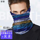 杉沓百變魔術(shù)頭巾男女運動(dòng)圍脖夏季戶(hù)外釣魚(yú)防曬面罩脖套圍巾騎行面巾 11號敦煌魅力-D款