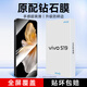 KOOLIFE【升級防碎邊】適用 vivoS19鋼化膜vivo S19手機膜保護貼膜屏幕玻璃全覆蓋超薄高清膜防摔指紋