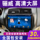 欣華創(chuàng)適用于日產(chǎn)驪威大屏導(dǎo)航一體機(jī)原廠車載改裝倒車影像中控顯示屏幕 wifi版2+32G導(dǎo)航 IPS屏+語(yǔ)音聲 官方標(biāo)配