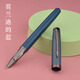英雄（HERO）美工筆莫蘭迪高顏值高檔專業(yè)級(jí)美工鋼筆彎尖硬筆書法 莫蘭迪藍(lán) 0.6mm小翹頭【練字推薦】 鋼筆+2筆尖+墨水