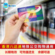 香港八達通地鐵公交卡便利店通用 成人卡/老人卡/兒童卡全國包郵 成人八達通 150余額+50押金 包郵 快遞郵寄