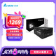 臺(tái)達(dá)（DELTA）SGM1100W黑色 單路12V白金全模全電壓臺(tái)式機(jī)電腦電源 ATX3.0/PCIE5.0/支持50系顯卡/壓紋線