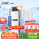 三菱電機(jī)（Mitsubishi Electric）VC系列2.5匹新二級(jí)能效23-35㎡適用變頻冷暖 空調(diào)省電柜機(jī)國(guó)家補(bǔ)貼 MFZ-VC60VA