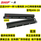 一舟六類(lèi)配線(xiàn)架24口非屏蔽整體式插座6類(lèi)配線(xiàn)架P197-24G/P197-24A 一舟J606-24理線(xiàn)器1U