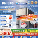 飛利浦（PHILIPS）冰沙冰塊加熱凈水器家用冰境i1pro 臺(tái)式免安裝凈飲機(jī) 冷熱一體即熱全自動(dòng)刨冰凈水機(jī)ADD8608