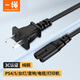CABLE CREATION  DZ302國標兩插2孔8字尾電源線(xiàn)八字雙孔PS5/4數碼相機LED臺燈音箱音響打印機電視機通用線(xiàn) 1米