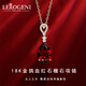 LEROGENI項鏈女鴿血紅石榴石寶石吊墜高端奢侈首飾品520生日禮物 石榴石項鏈+手鏈 品牌禮盒