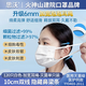 思沃滅菌款醫(yī)用外科口罩S90 透氣低阻  親膚舒適 80只/2盒-白色加寬泡泡耳繩-單只裝