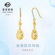 菜百首飾 黃金耳飾 足金5G工藝閃耀金優(yōu)雅水滴型圓球耳墜 計價 YD 黃金耳飾 約2.50g
