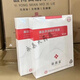 東阿阿膠依丨薇藍(lán)寡肽多效修護(hù)面膜光電術(shù)后曬后全能修復(fù)紅膜 1盒6片