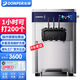 東貝(Donper)商用冰淇淋機(jī)臺(tái)式軟質(zhì)冰激凌機(jī)三頭冰激淋機(jī)雪糕機(jī)奶茶店咖啡店漢堡店甜筒機(jī) 1.25HP東貝壓機(jī)|一鍵清洗|KFX710T