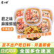 君之味 日式麻辣蛤蜊肉花蛤芥末章魚日料小菜花甲即食下飯菜海鮮罐頭 麻辣鮮蛤500g