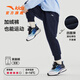 安踏兒童褲子男女童裝2025春裝舒適抗寒磨力褲休閑褲針織透氣輕薄衛褲 【加絨磨力褲】深夜藍7703-2 170 cm cm