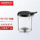 金灶（KAMJOVE）飄逸杯原廠(chǎng)配件 彈壓式茶道杯泡茶壺原裝茶具配件【非整套產(chǎn)品】 TP-757內膽