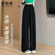 夢(mèng)芭蒂內(nèi)衣女高腰顯瘦闊腿褲夏季薄款冰絲涼感垂順百搭顯腿長(zhǎng)褲子