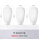尚官（SingleLady）旅行分裝瓶 軟管擠壓式乳液瓶 便攜洗漱3個(gè)裝 出差旅游 玉石白90ML3個(gè)裝【加標貼+收納袋】 