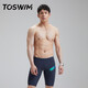 TOSWIM拓勝專業(yè)泳褲男五分及膝溫泉游泳沙灘褲防尷尬可下水 黑夜極光2XL