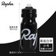 Rapha公路山地自行車(chē)水壺騎行戶(hù)外運動(dòng)單車(chē)水瓶杯防漏噴射嘴便攜 黑色610ml 傳奇版