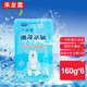 禾友嘉一次性自冷冰袋 加厚升級版母乳保鮮戶(hù)外食品海鮮冷藏冰包160g*6