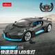 星輝(Rastar)遙控車(chē)1:14布加迪Divo充電電池跑車(chē)98060 生日禮物