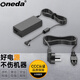 ONEDA 適用 佳能 Canon 16V 1.8A 4A iP110 iP100 打印機電源適配器 DR-3010C MG1-4315充電器線(xiàn) iP110