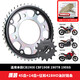 征和暴風(fēng)眼CB190R 190TR油封鏈條戰(zhàn)鷹CBF190X征和靜音油封鏈條鏈輪 升級(jí)油封鏈條3件套
