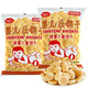 嬰兒樂(lè ) 煙臺特產(chǎn) 518g嬰兒樂(lè )餅干 500g山藥餅干 中老年代餐兒童零食奶豆 2袋胡蘿卜素