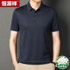 恒源祥短袖T恤夏款含桑蠶絲t恤衫中老年父親節(jié)禮物 深灰 175