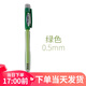 派通（Pentel ） AX105活動(dòng)鉛筆小學(xué)生派通自動(dòng)鉛筆0.5mm波紋筆桿書(shū)寫(xiě)順滑fiesta AX105-D綠色