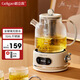 格立高全玻璃家用養(yǎng)生壺多功能煮茶器小型燒水壺辦公室恒溫煮茶壺電水壺0膠水純玻璃花茶壺 象牙白 1.2L 純玻璃【帶濾網(wǎng)】