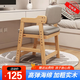 賽蝶（saidie） 兒童學(xué)習椅 天然實(shí)木可升降人體工學(xué)桌椅子 學(xué)生椅 寫(xiě)字椅子 可拆洗座套-灰色-松木糾姿款