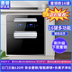 惠普好太太消毒柜嵌入式家用小型廚房消毒碗柜大容量廚房碗筷餐具多功能碗柜 二星級 120L 旗艦 16鍵負(fù)離子+安全童鎖