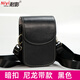耐影適用佳能相機(jī)包G7X3 G7X2索尼RX100M6黑卡7松下LX10理光GR2/3保護(hù)套皮ccd卡片機(jī)相機(jī)包數(shù)碼相機(jī) 908暗扣黑色