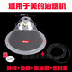 鑫燠適用于美的抽油煙機(jī)油網(wǎng)過(guò)濾網(wǎng)CXW-180-AS7210-G1/DS20/配件油碗 油杯+外網(wǎng)+集油槽+密封圈