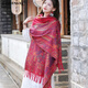 JIASHENGXI民族風提花大腰果花旅游圍巾女提花流蘇圍巾加厚超長秋冬保暖披肩 6 65*200cm
