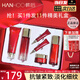韓后（Hanhoo）紅石榴紅茶酵素套緊致淡紋抗皺護(hù)套生日禮物送老師畢業(yè)禮物搶先購 紅石榴鮮養(yǎng)煥采6件套